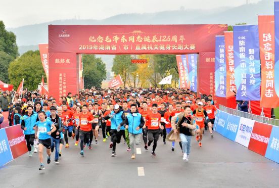 随风奔跑，2019湖南省直属机关健身长跑橘子洲开赛